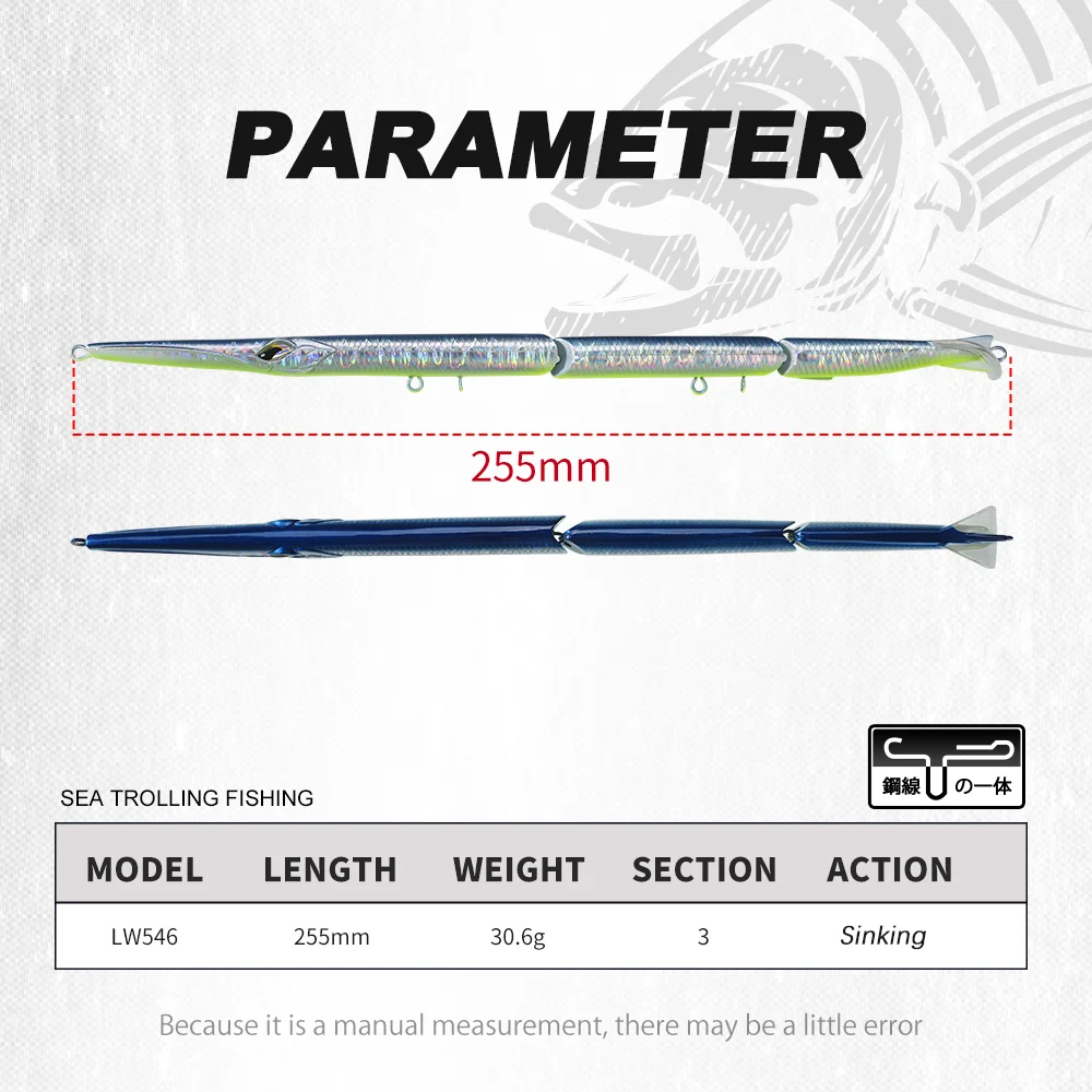 Hunthouse 255 관절 연필 낚시 미끼 255mm/30.6g 3 섹션 미끼 싱킹 Swimbait 바닷물 인공 Seabass 태클
