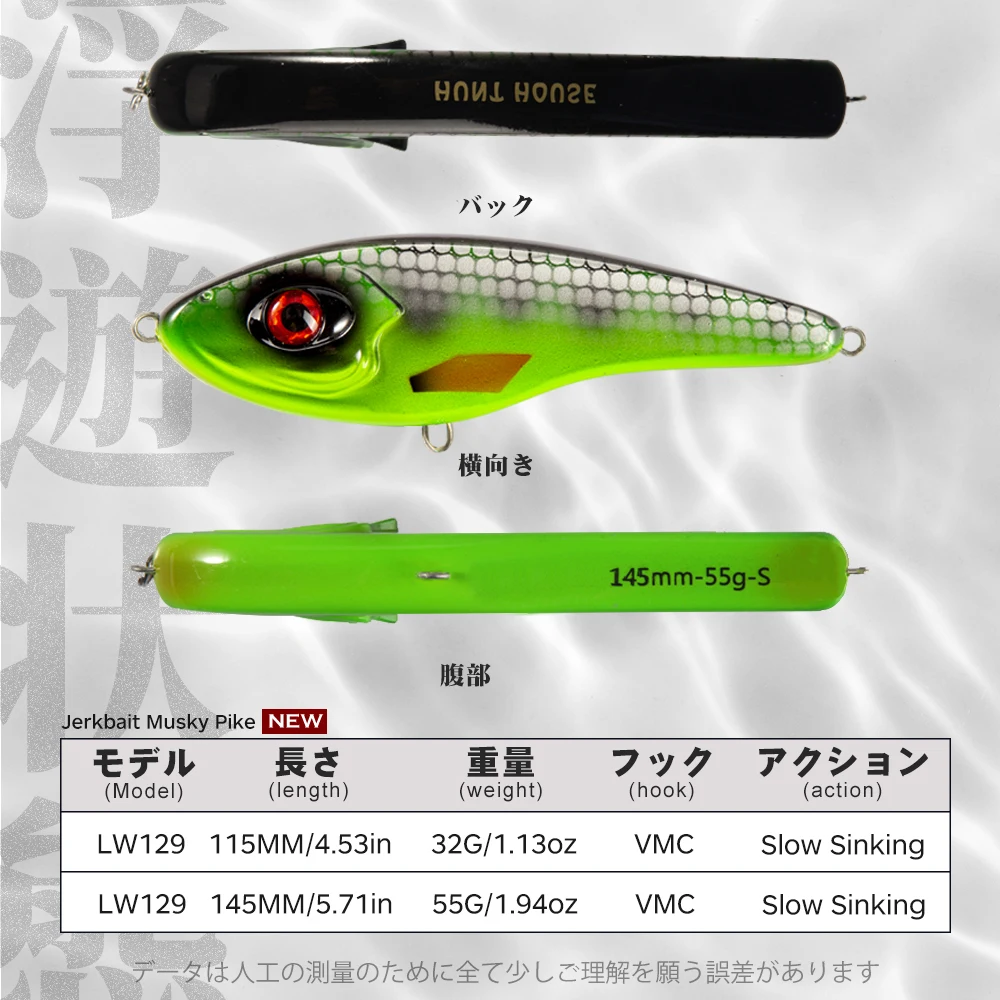 Hunthouse Jerkbait 낚시 미끼 시끄러운 소리 연필 미끼 파이크 미끼 느린 싱킹 인공 115mm145mm Wobblers Pesca Leurre Perch