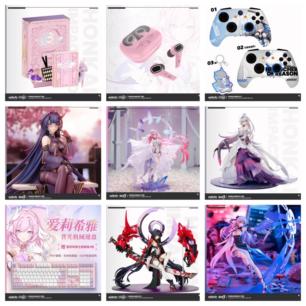 miHoYo 공식 Genshin Impact&HonkaiImpact3&Honkai: StarRail&Zenless Zone Zero&Tears of Themis 애니메이션 행운의 선물 상자