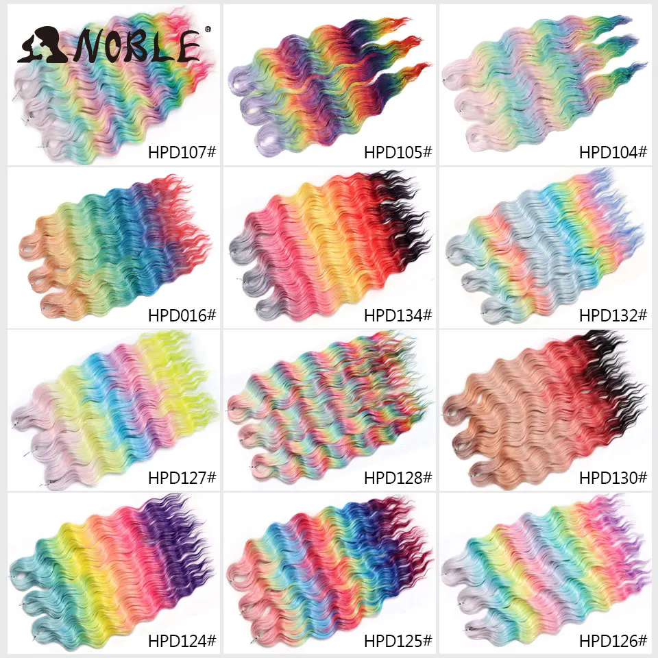 노블 헤어 워터 웨이브 트위스트 크로셰 헤어 합성 브레이드 헤어 옴브레 금발 핑크, 딥 웨이브 브레이드 헤어 익스텐션, 24 인치