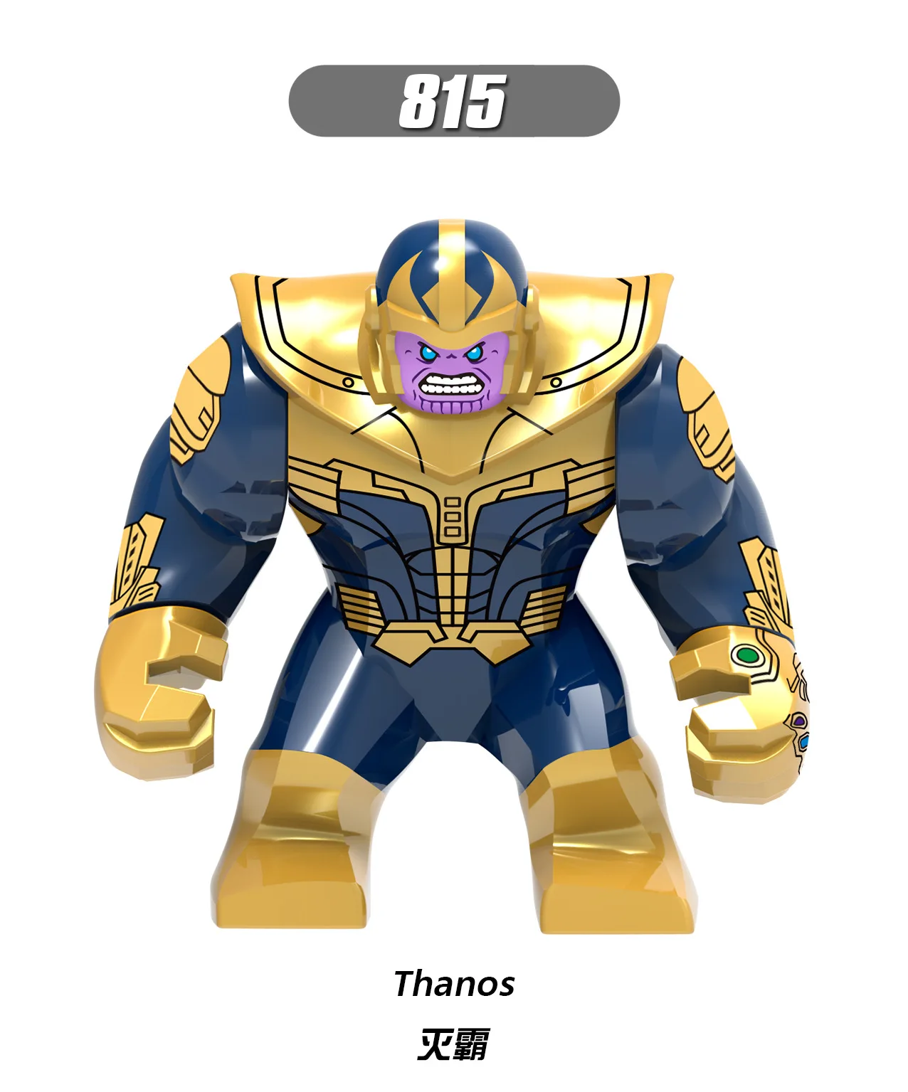 마블 슈퍼 히어로 도마뱀 미니 애니메이션 인형 복수 자 슈퍼 히어로 헐크 빌딩 블록 인형 소년 장난감 어린이 생일 선물