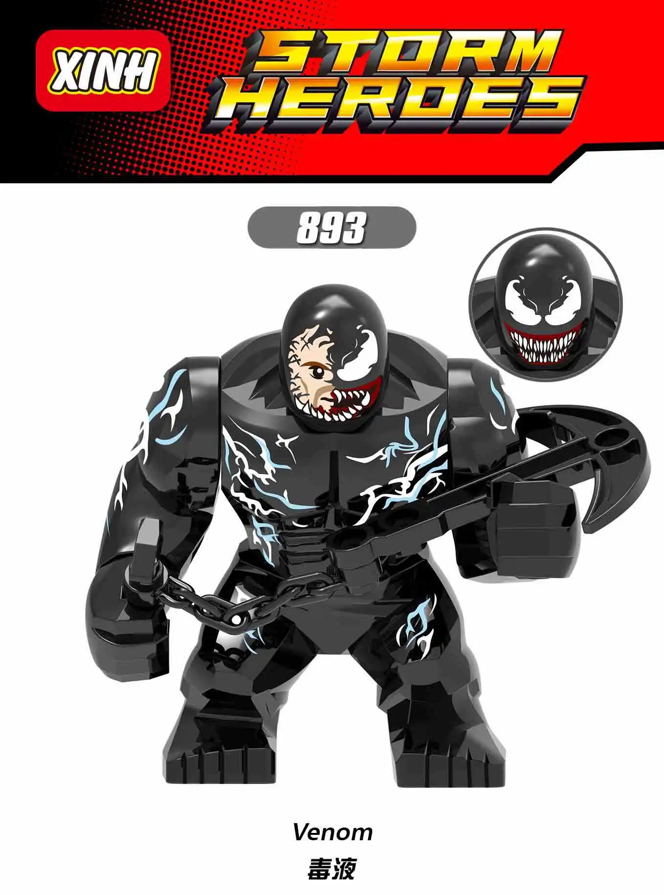 마블 슈퍼 히어로 도마뱀 미니 애니메이션 인형 복수 자 슈퍼 히어로 헐크 빌딩 블록 인형 소년 장난감 어린이 생일 선물