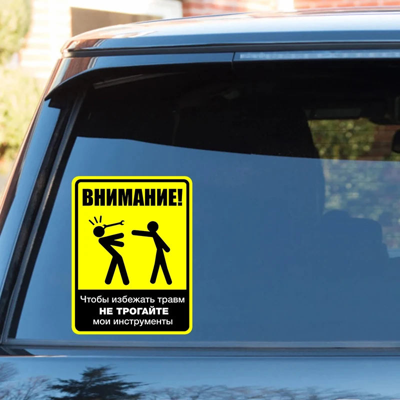 S60100 # 부상 방지 자동 접착 데칼 스티커, 자동차 방수 데코, 범퍼 후면 창 노트북