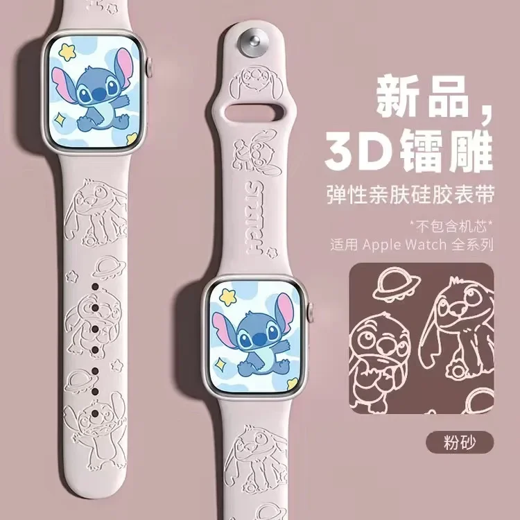 iWatch Ultra S에 적합 8765432 SE 실리콘 스트랩 애니메이션 피규어 디즈니 스티치 시리즈 프린트 시계 밴드 Apple38mm-45mm 선물용