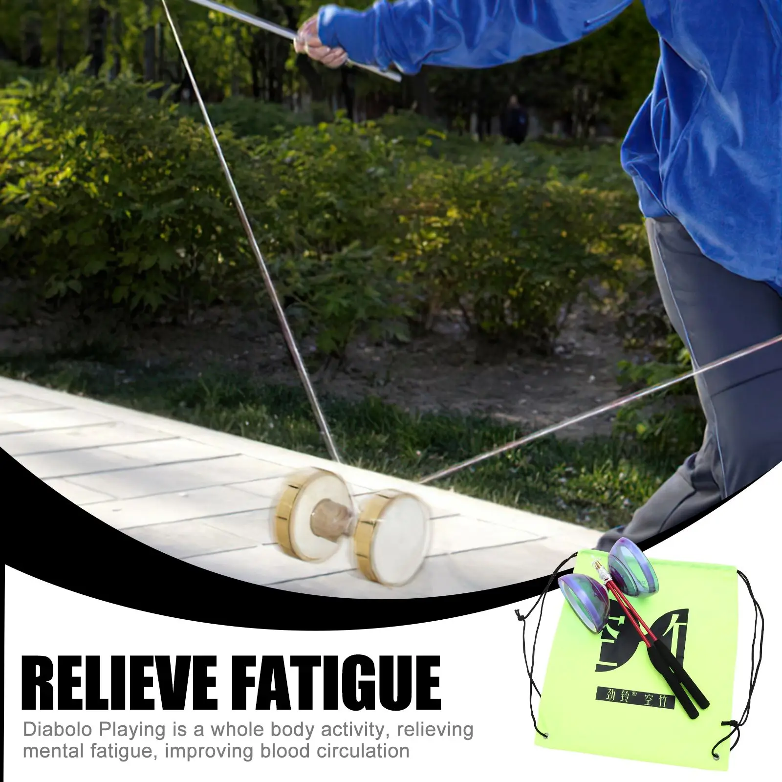 1 세트 트리플 베어링 Diabolo 장난감 Diabolo Yoyo 중국어 Diabolo 장난감 베어링 피트니스 장난감 노인을위한 전문 Diabolo 새로운